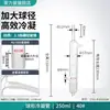 Extractor Scheimler, Dispositivo de Extracción Scheimler Esférico con Forma de Serpiente, Tubo de Extracción, Juego Completo de Aparatos de Vidrio