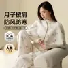 Xiyue Wholesale Nuevo Chal de Invierno Postparto 10A Antibacteriano Algodón Puro Algodón de Aire Capa Doble para Embarazadas y Postparto Protector de Hombro para Lactancia