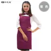 Delantal de Trabajo a Prueba de Aceite de Cocina de Moda Estilo Coreano Delantal de Camarero con Logo