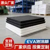 Hojas de Espuma Eva de Alta Densidad Ecológicas Hojas de Espuma Pe Impermeables Anticolisión Amortiguadoras de Impacto Aislamiento Térmico Aislamiento Acústico Venta Directa de Fábrica