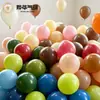 Globos Yehua de 10 pulgadas, 2.2g, metálicos mate, color macarrón, nacarados, retro, crepúsculo, en stock para bodas y fiestas de cumpleaños