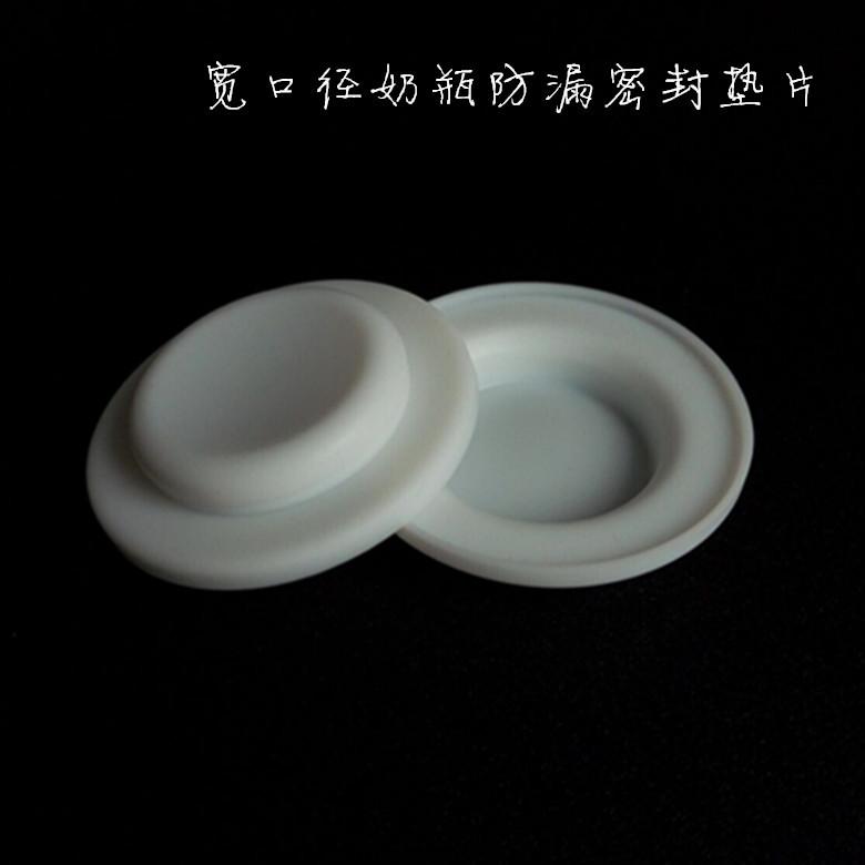 宽口硅胶垫片