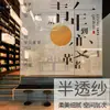 Tejido de Malla de Gasa Semitransparente para Exhibidores de Ventanas, Pósters de Salas de Exposiciones, Pinturas Colgantes, Banderas de División, Banderines Colgantes y Cortinas Colgantes