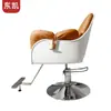 Salão de Cabeleireiro de Moda de Luxo Acessível para Celebridades da Internet Cadeira de Salão de Cabeleireiro Ajustável e Giratória Tendência Salão de Barbeiro Assento Confortável para Corte de Cabelo, Permanente e Coloração