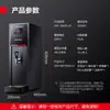 Hervidor de Agua Paso a Paso Comercial Demax para Tiendas de Té de Leche, Pequeño Hervidor de Agua Eléctrico Totalmente Automático para Restaurantes y Establecimientos de Comida
