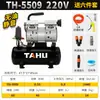 Compressor de Ar Portátil Pequeno Tower Tiger 220V Sem Óleo para Marcenaria Uso Doméstico Pintura por Spray Compressor de Ar Fábrica de Origem
