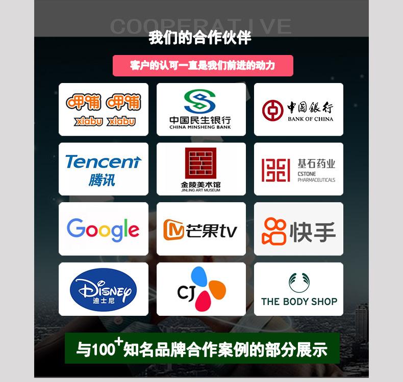 品牌合作.jpg
