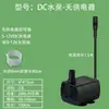 Bomba de Água para Aquário Solar USB de Alto Levantamento Nohang Mini Pequena Micro Circulação Fonte de Rocha Submersível DC