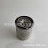 Adecuado para Loulan 2.0 Filtro de Aceite de Coche Yzx, 15208-31U00