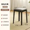 [Taburete amigable con el espacio] Taburete tapizado que ahorra espacio, taburete de comedor, taburete para sala de estar o estudio, resistente, taburete con apariencia de madera, taburete de comedor
