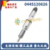 0445120626 Inyector de Combustible Common Rail 612630090012 Adecuado para Motores Diésel Bosch