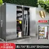 Gabinete de Almacenamiento Exterior a Prueba de Lluvia de Acero Inoxidable 304 para Herramientas de Limpieza, Patio, Jardín, Balcón, Resistente al Sol con Cerradura