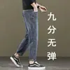 Jeans cropped de alta gama para hombre de Hong Kong, estilo holgado cónico, modernos y versátiles, adecuados para personas de 160 cm de altura