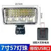Adecuado para Luz de Trabajo LED con Batería de Litio Makita Dayi Estilo Camping al Aire Libre Iluminación Multifunción de Emergencia con Toma USB