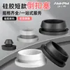 Tapón de Agujero Invertido de Silicona Suave, Tapón de Goma Resistente a Altas Temperaturas con Ranura, Sello Anticolisión de Presión, Tapón a Prueba de Polvo en Forma de I