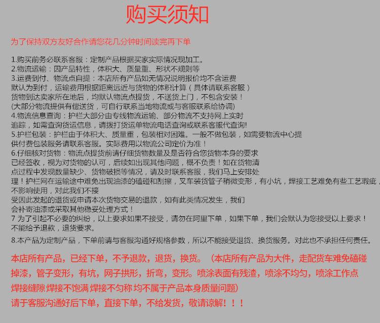 双喆购买须知