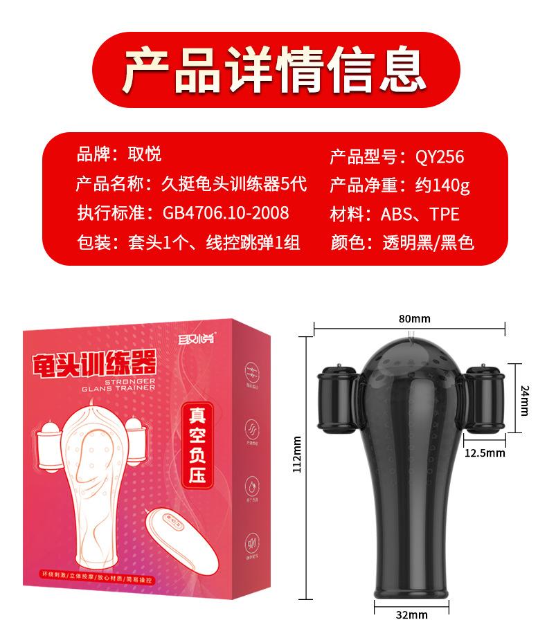 久挺5代790_25