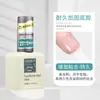 Reni capa selladora de pegamento base traje pegamento para esmalte de uñas nivelador pegamento de refuerzo esmerilado templado duradero pegamento de función especial tienda de uñas especial