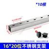 Abrazaderas/soportes de tubería de acero inoxidable 16, rompibles, abrazaderas de tubería engrosadas de 20 mm para decoración del hogar, abrazaderas de tubería de acero en forma de C para cableado de techo