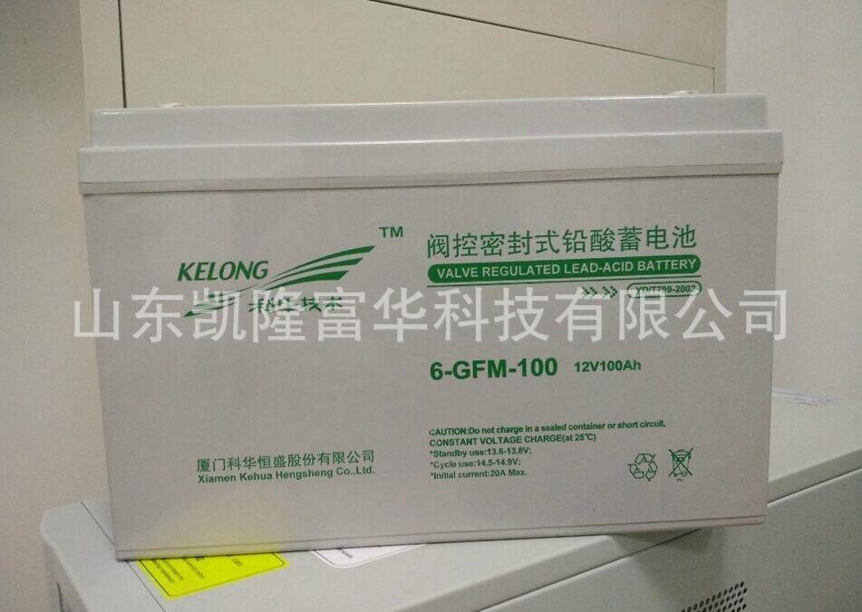 科华12V100