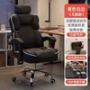 Silla de computadora, silla gamer, uso doméstico, reclinable, cómoda para estar sentado mucho tiempo, con respaldo, sillón, silla de escritorio, silla de dormitorio, transmisión en vivo, silla giratoria de estudio