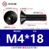 Tornillo de cabeza avellanada hexagonal de acero inoxidable 304 negro, tornillo de cabeza plana hexagonal, tornillo galvanizado negro M3M4M5mm
