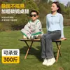 Mesa enrollable de acero al carbono, juego completo de mesa y silla plegables para acampar al aire libre, silla Kermit plegable para exteriores