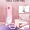 Laile Linda Mascota Qiqi Vibrador Vibrante Productos para Adultos Equipo de Masturbación Femenina Vibrante Sexy Juguetes Sexuales para Adultos
