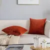 Funda de almohada de terciopelo a rayas de color sólido simple, funda de almohada, almohada de cama, cojín de almohada para sofá, dormitorio