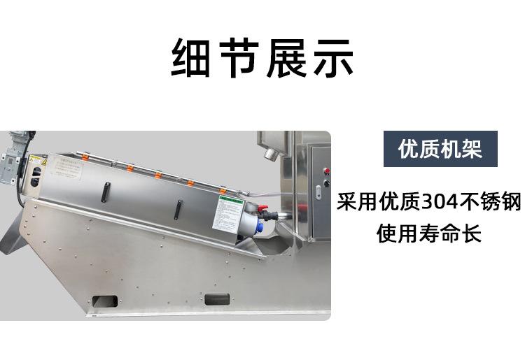 内贸叠螺机详情页_07