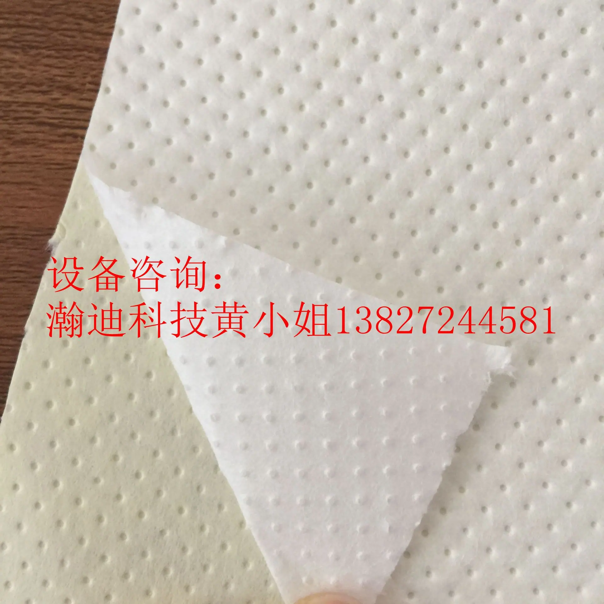 75846702085540781_副本