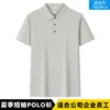 Camisa Polo de Manga Corta de Lujo para Hombre de Verano con Logo Impreso de Grupo, Camiseta de Corte Holgado de Alta Gama, Camisa Cultural de Negocios