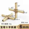 Conector Quatro Vias Cruz Pagoda 6 8 10 12mm Mangueira Tubo de Água Tubo de Gás Conector Rato Quatro Vias