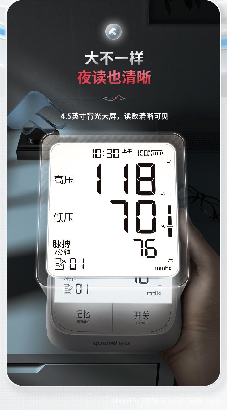 详情-11.jpg