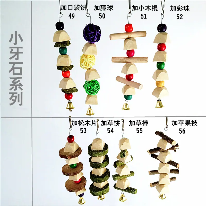 小牙石系列.jpg