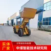 Camión Excavadora con Motor Diésel Zl15 en Stock, Entrega Rápida, Fabricante Directo, Camión Excavadora con Motor Diésel Fácil de Usar