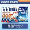 Cebo Dragon King Hate Pesca Salvaje Carpa Azul X5 - Fuerte Fragancia a Pescado Aroma Puro Cebo para Pesca en Taiwán, Pesca Salvaje, Carpa, Carpa de Hierba y Carpa Negra - Cebo Clásico de Tres Sabores