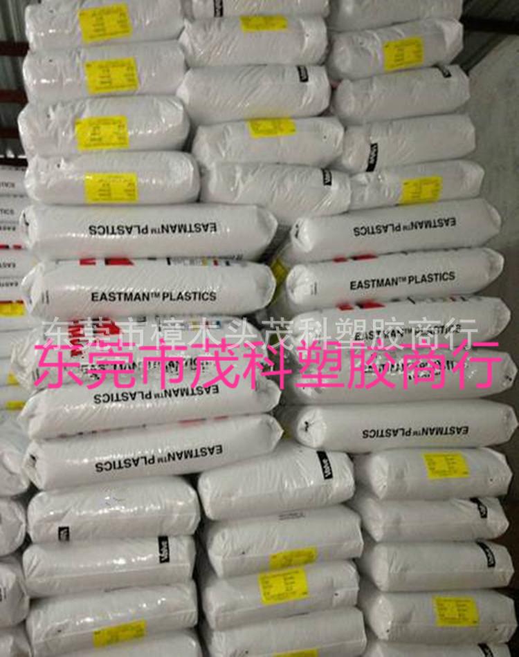 伊斯曼化学CA4_副本