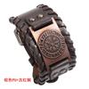 Pulsera de cuero con brújula vikinga para hombre, estilo retro nórdico, con el logotipo de Odín y Lunavan