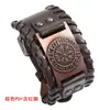 Joyería masculina retro nórdica simple Pulsera de cuero Brújula Vikinga pulsera lunavin logo aoding