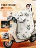 Capa de inverno à prova de vento para veículo elétrico, espessada com lã, à prova de frio e à prova d'água, modelo de inverno, ampliada para aquecimento extra, totalmente envolvente