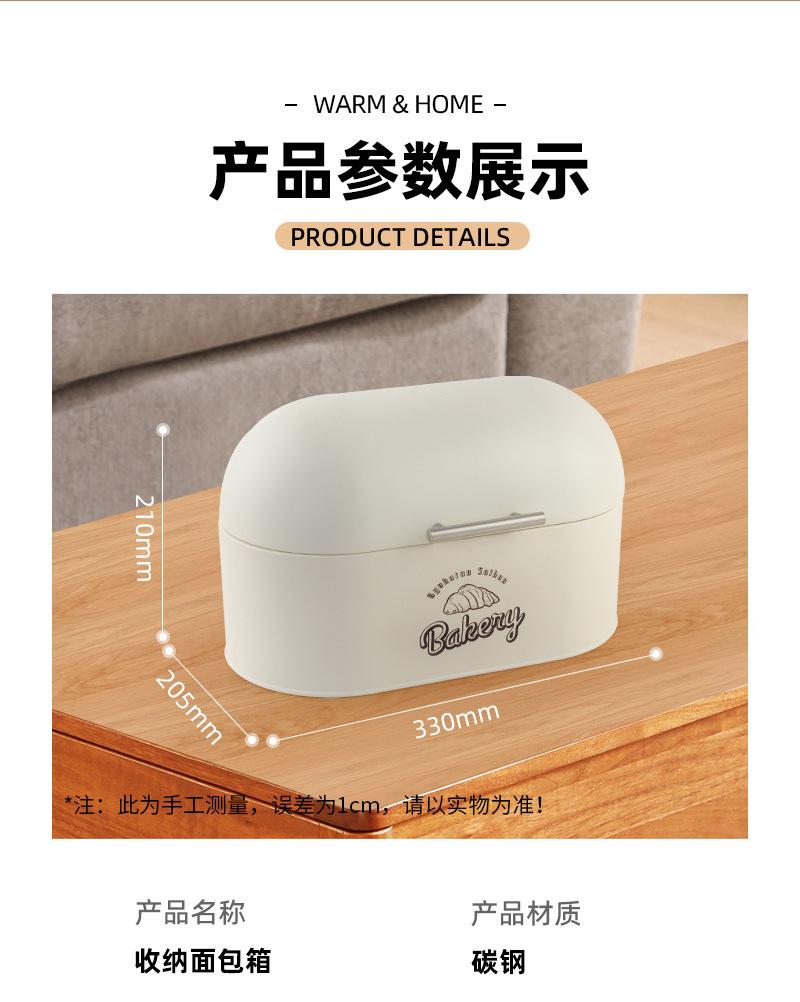 YS-0043-1-小号拱盖面包箱详情 (13).jpg