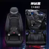 Nuevo cojín de cuero para coche cuatro estaciones Universal Dibujos animados Cojín de soporte integral entrega de una pieza T-23