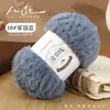 Bola de estambre de imitación de piel de visón, felpa de coral suave, gorro, bufanda de piel, hilo para tejer DIY hecho a mano
