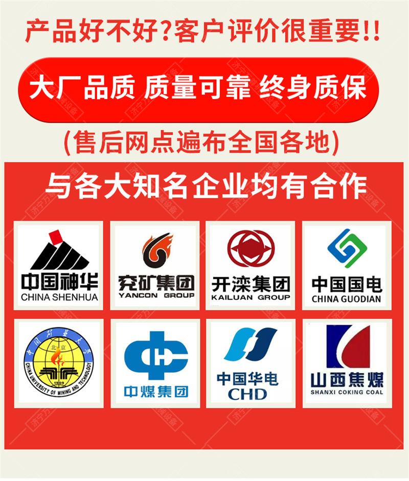 万尊通用详情08