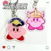 Llavero de Kirby Lindo Expresión Coreana Ins Acrílico Dibujos Animados Accesorio Colgante Decoración para Mochila Estuche