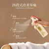 Spray Amaciante de Roupas com Fragrância Baoji Mi, Spray de Fragrância e Desodorizante de Longa Duração, Esmalte Vermelho Gelo