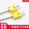 Pequeña Sonda de Enchufe Amarillo Wrnk-161 Termopar Blindado Tipo K/E/T/J Sensor de Temperatura para Medición Precisa de Temperatura
