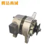 Triciclo Agrícola Shifeng Veículo de Quatro Rodas Trator Gerador DC 14V12V Novo
