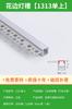Lâmpada linear de LED lâmpada de linha embutida teto pálpebra dupla ranhura ranhura de alumínio lâmpada linear aberta com slot para cartão lâmpada em forma de U